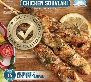 Chicken Souvlaki – 15 pieces